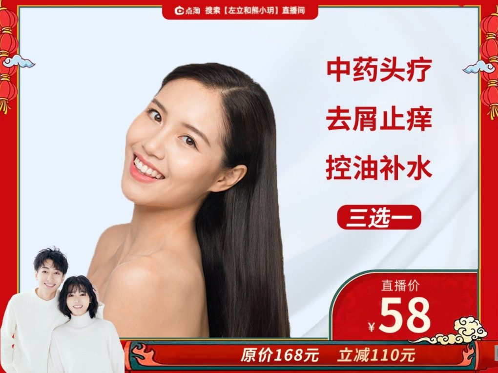 微信余额58，能体验一把贵妇生活吗？