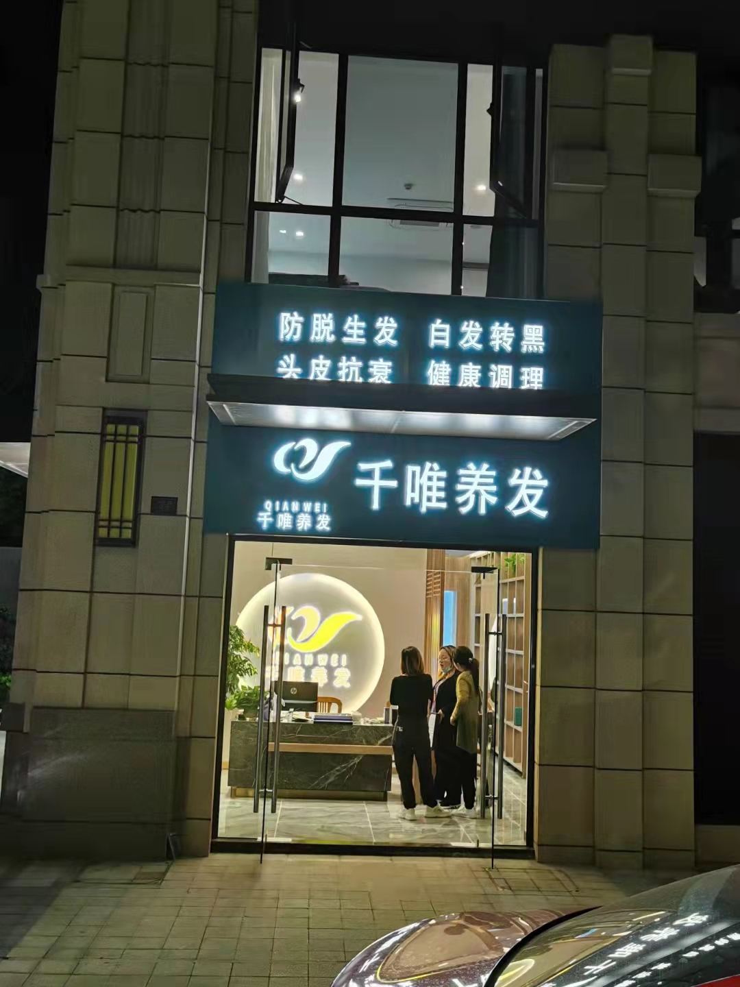 宁波江北丰汇城店1.0形象店