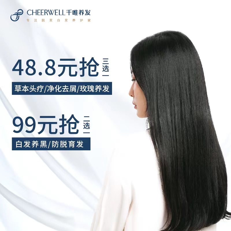 二月二龙抬头，千唯携手交通91.8给广大发友送福利啦！