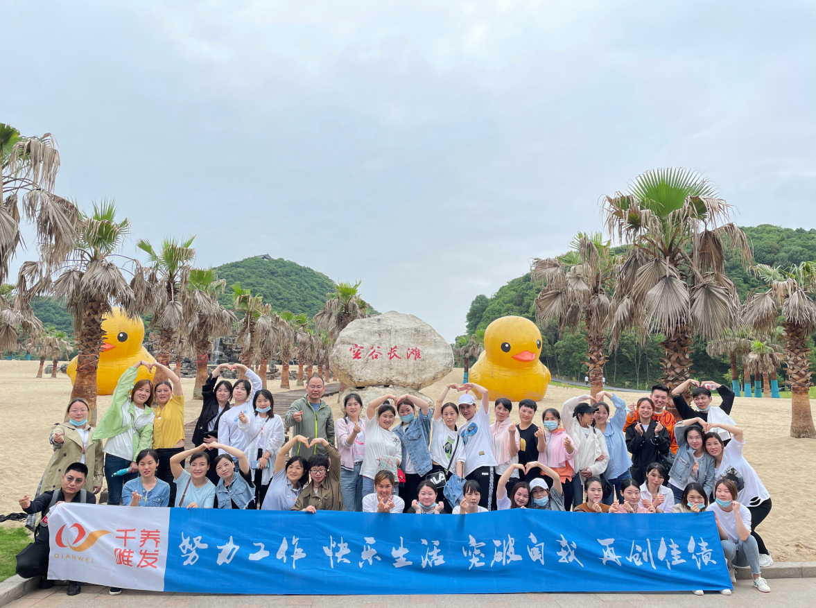 共筑梦想|欢迎加入专业养护发连锁品牌千唯养发