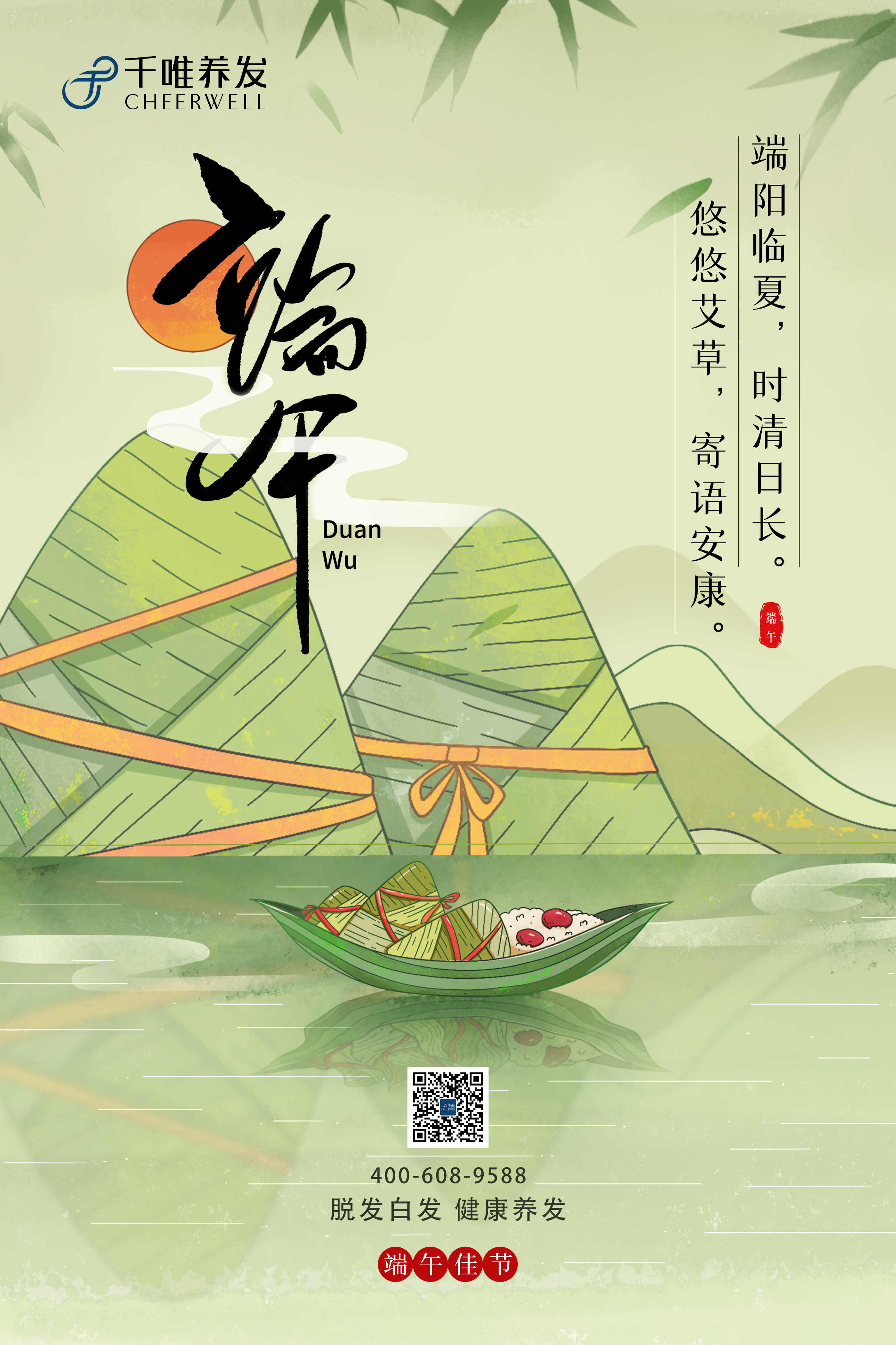 咸甜之战！？端午的另一件头等大事你整明白了吗？