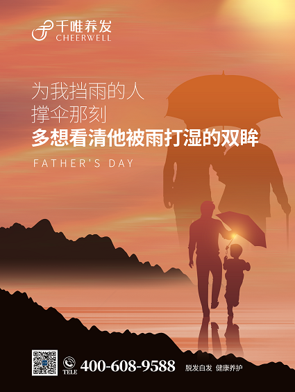 送礼物不如送健康,千唯破壁灵芝孢子粉限时买2送1