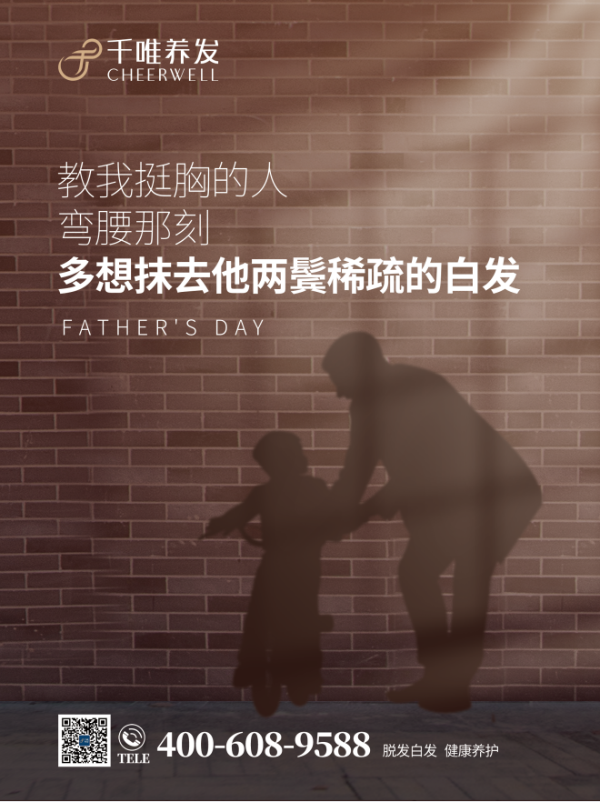 教你抬头挺胸的父亲,也在为了生活弯腰操劳️